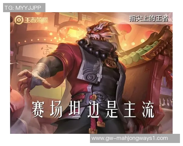 深入分析V5战队边路渗透打法的战术特点与应用效果